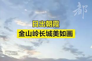 薛思佳：上海队赛季胜率首次来到50% 希望魔鬼赛程后依然能保持住